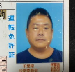 まいどおおきに！外苑前～